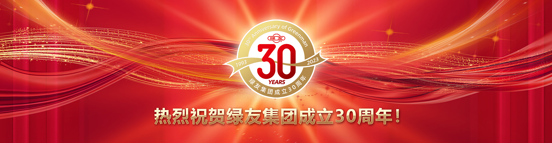 华体会官方网页版_华体会（中国）