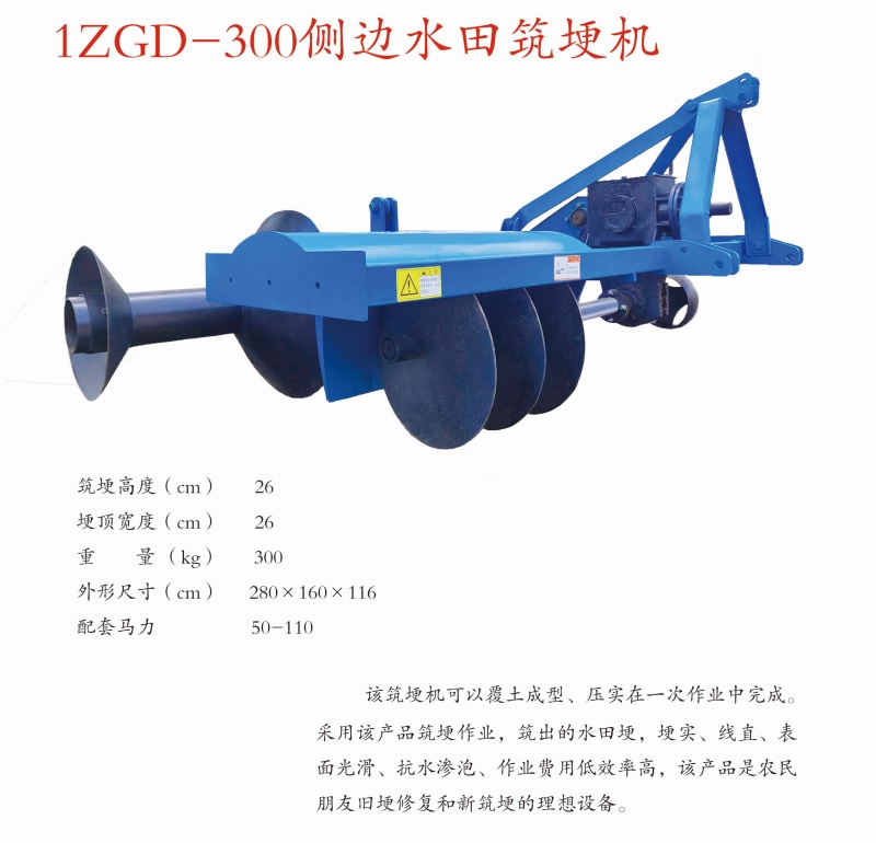 1770692038483015.jpg 29侧边华体会官方网页版_华体会(中国)_副本.jpg