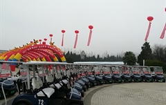 2017四季贵州杯全民健身贵州高尔夫球公开赛