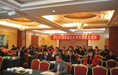 绿友杯•山东高尔夫草坪总监联谊会